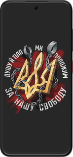 Силіконовий чехол Свобода для ZTE Nubia V70 Design - 1157u-4084 изображение 