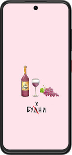 Силиконовый чехол Будни для ZTE Nubia V70 Design - 4801u-4084 изображение 