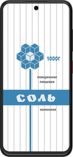 Силиконовый чехол Соль для ZTE Nubia V70 Design - 4855u-4084 изображение 