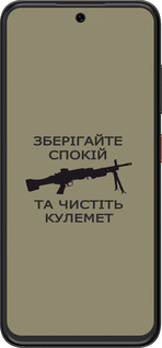 Силиконовый чехол Спокойствие для ZTE Nubia V70 Design - 5209u-4084 изображение 