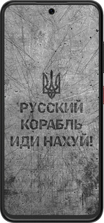 Силіконовий чехол Російський військовий корабель іди на  v4 для ZTE Nubia V70 Design - 5223u-4084 изображение 