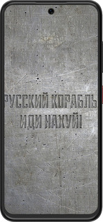 Силиконовый чехол Русский военный корабль иди на v6 для ZTE Nubia V70 Design - 5239u-4084 изображение 