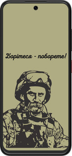 Силиконовый чехол Шевченко v1 для ZTE Nubia V70 Design - 5241u-4084 изображение 