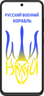 Силиконовый чехол Русский военный корабль иди на v7 для ZTE Nubia V70 Design - 5261u-4084 изображение 