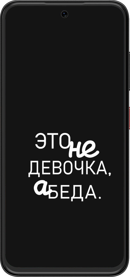 Силиконовый чехол Девочка для ZTE Nubia V70 Design - 4701u-4084 изображение 