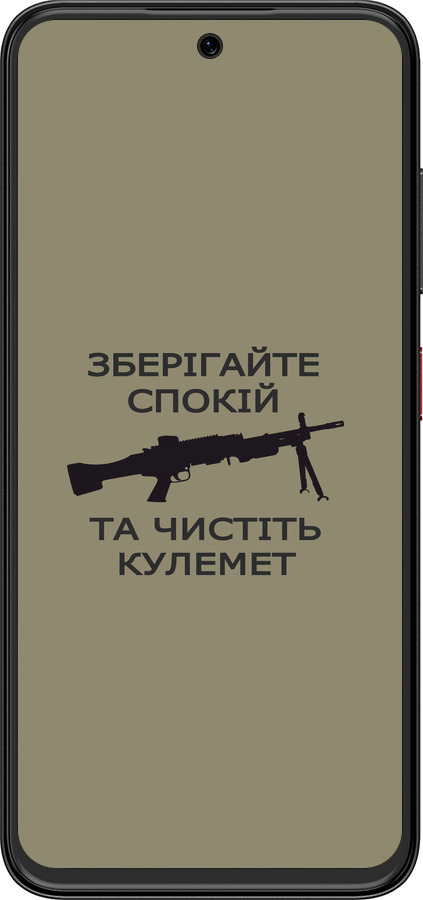 Силиконовый чехол Спокойствие для ZTE Nubia V70 Design - 5209u-4084 изображение 