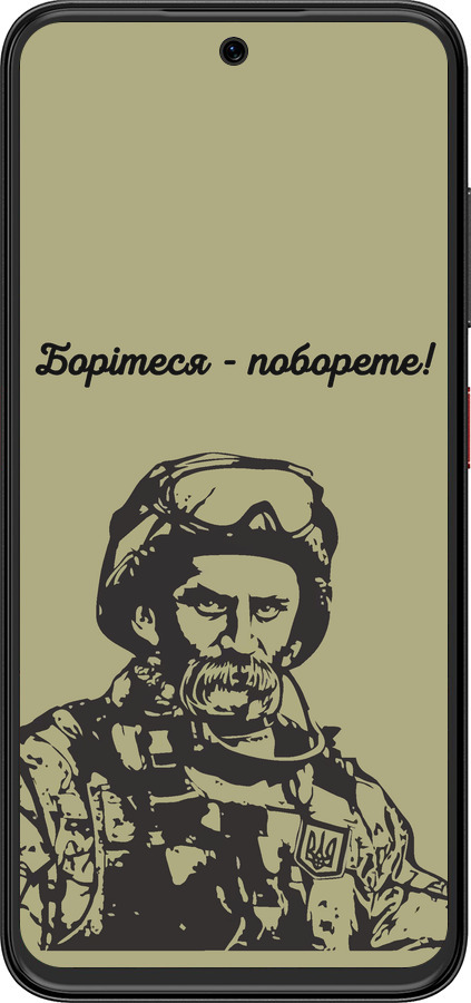 Силиконовый чехол Шевченко v1 для ZTE Nubia V70 Design - 5241u-4084 изображение 