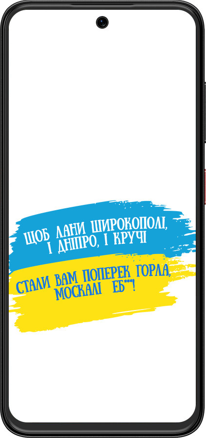 Силиконовый чехол Стих для ZTE Nubia V70 Design - 5294u-4084 изображение 