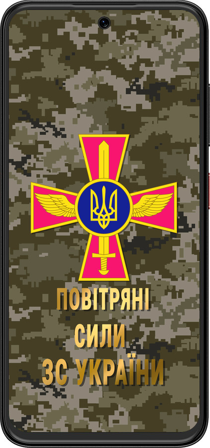 Силиконовый чехол ПС ЗСУ для ZTE Nubia V70 Design - 5305u-4084 изображение 