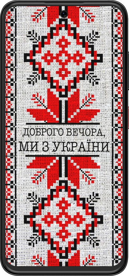 Силиконовый чехол Мы из Украины v5 для ZTE Nubia V70 Design - 5315u-4084 изображение 