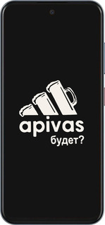 Силиконовый чехол А пивас для ZTE Nubia V70 - 4571u-4083 изображение 