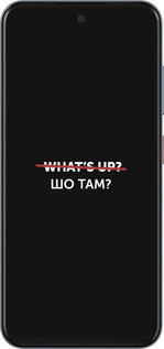 Силіконовий чехол Шо там? для ZTE Nubia V70 - 4592u-4083 изображение 