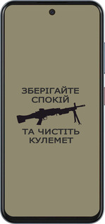 Силиконовый чехол Спокойствие для ZTE Nubia V70 - 5209u-4083 изображение 