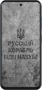 Силіконовий чехол Російський військовий корабель іди на  v4 для ZTE Nubia V70 - 5223u-4083 изображение 