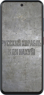 Силиконовый чехол Русский военный корабль иди на v6 для ZTE Nubia V70 - 5239u-4083 изображение 