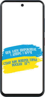 Силиконовый чехол Стих для ZTE Nubia V70 - 5294u-4083 изображение 