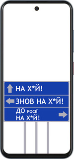 Силиконовый чехол Дорожный знак для ZTE Nubia V70 - 5297u-4083 изображение 