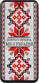 Силиконовый чехол Мы из Украины v5 для ZTE Nubia V70 - 5315u-4083 изображение 