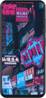 Силиконовый чехол Hong Kong City для ZTE Nubia V70 - 5536u-4083 изображение 