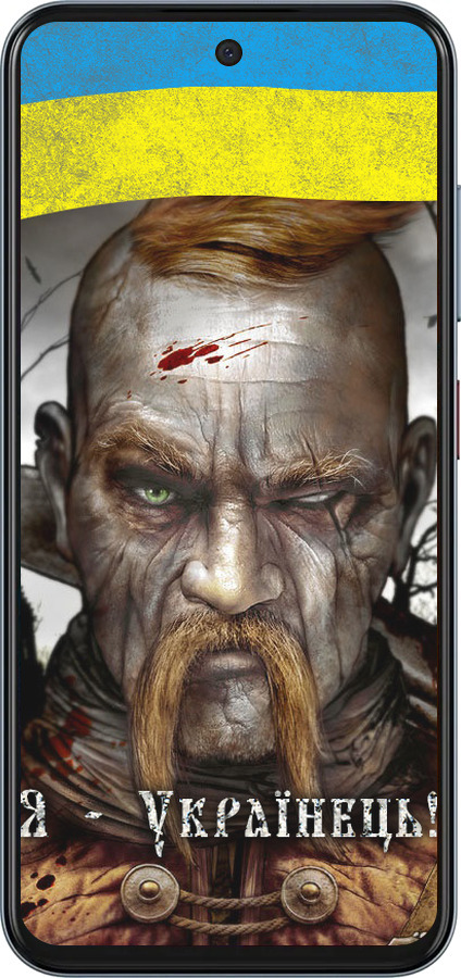 Силиконовый чехол Козак-Украинец для ZTE Nubia V70 - 1150u-4083 изображение 