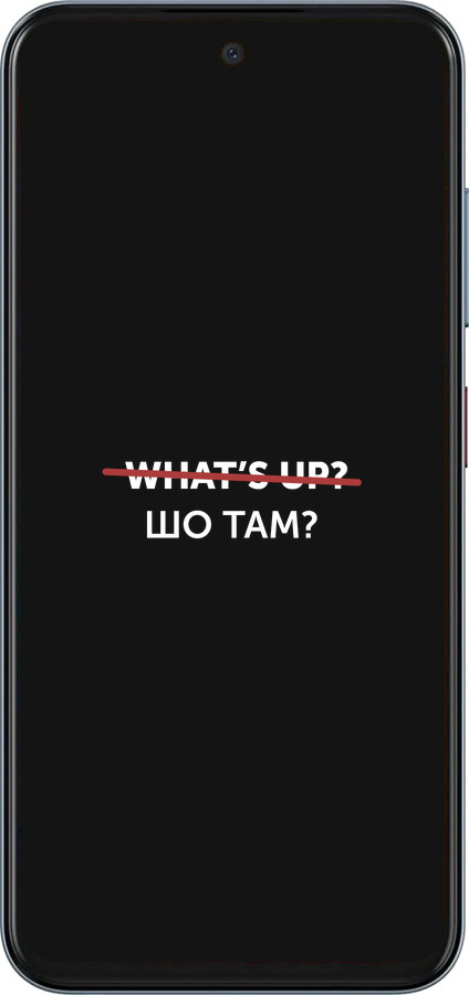 Силіконовий чехол Шо там? для ZTE Nubia V70 - 4592u-4083 изображение 