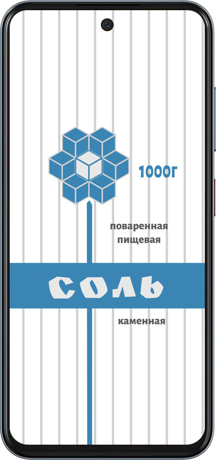 Силіконовий чехол Сіль для ZTE Nubia V70 - 4855u-4083 изображение 