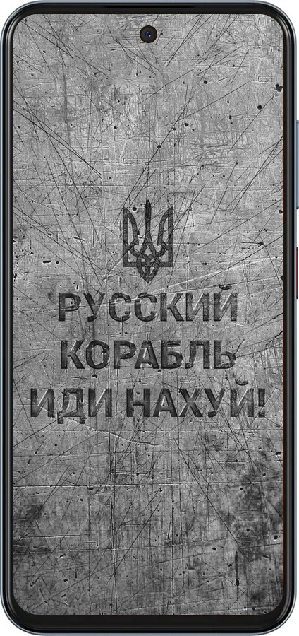 Силіконовий чехол Російський військовий корабель іди на  v4 для ZTE Nubia V70 - 5223u-4083 изображение 