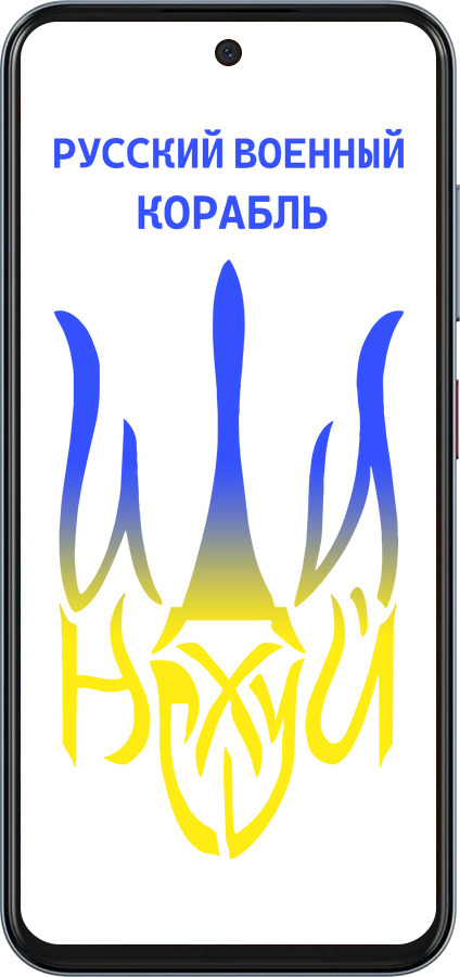 Силиконовый чехол Русский военный корабль иди на v7 для ZTE Nubia V70 - 5261u-4083 изображение 