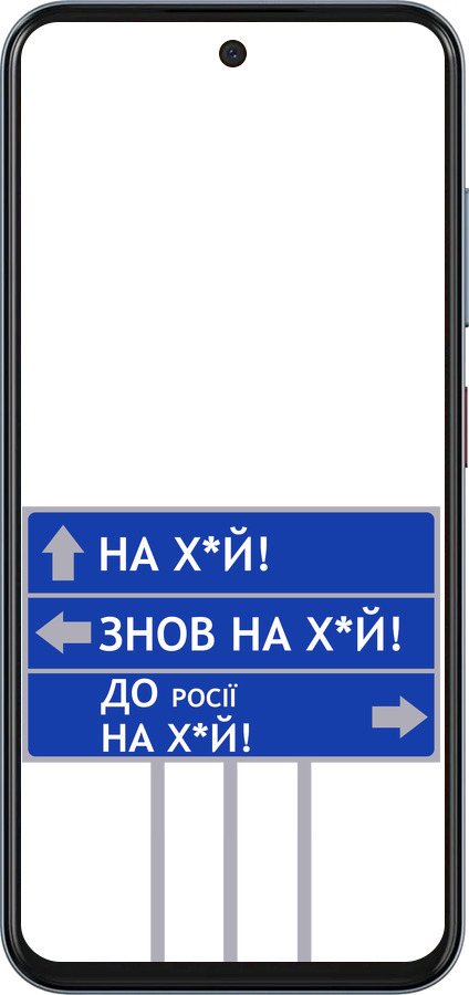 Силиконовый чехол Дорожный знак для ZTE Nubia V70 - 5297u-4083 изображение 