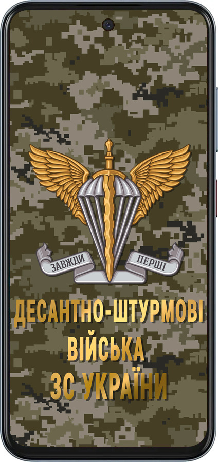 Силиконовый чехол ДШВ ЗСУ для ZTE Nubia V70 - 5303u-4083 изображение 