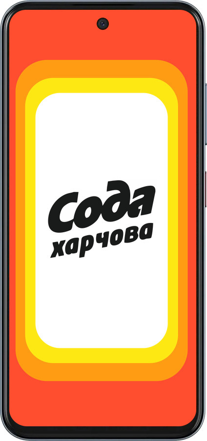 Силіконовий чехол Сода UA для ZTE Nubia V70 - 5639u-4083 изображение 